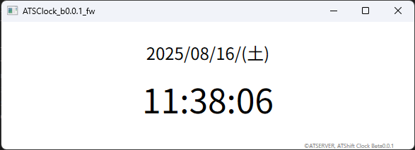ATSClock_b0.0.1のスクリーンショット