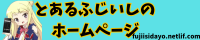 torituna